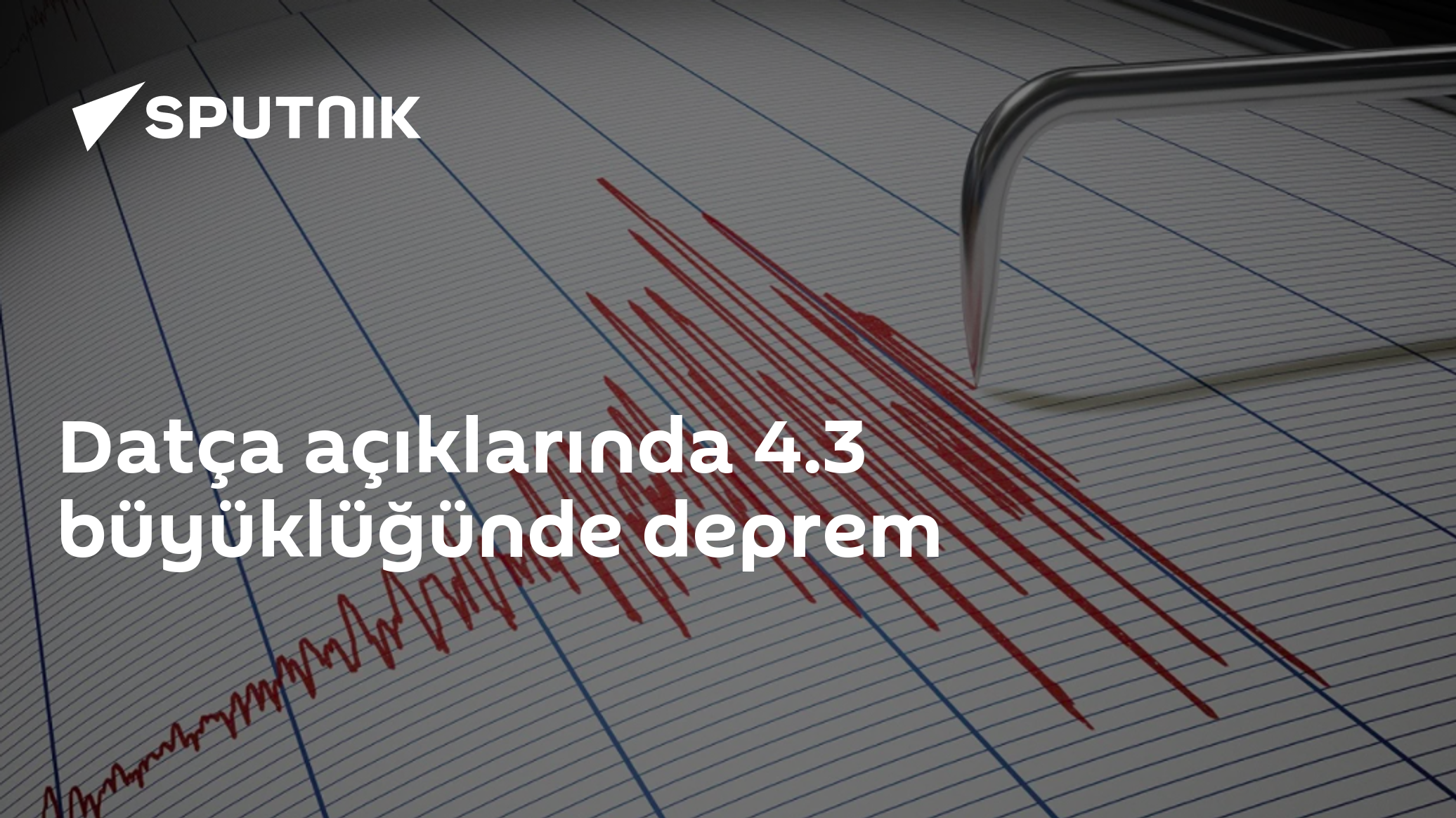 Datça açıklarında 4.3 büyüklüğünde deprem - 03.08.2021, Sputnik Türkiye