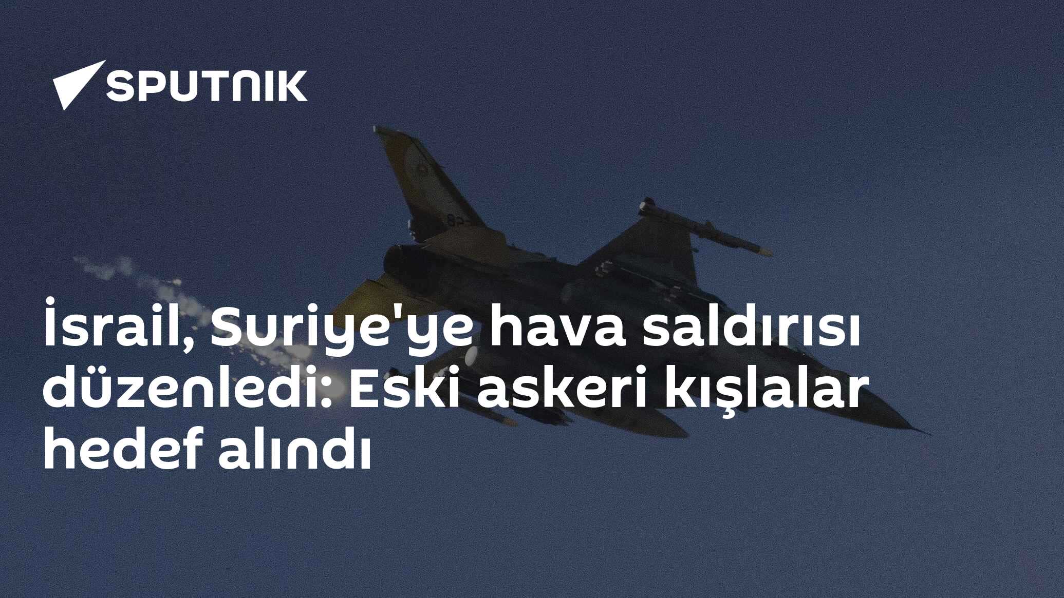 İsrail, Suriye'ye hava saldırısı düzenledi: Eski askeri kışlalar hedef alındı