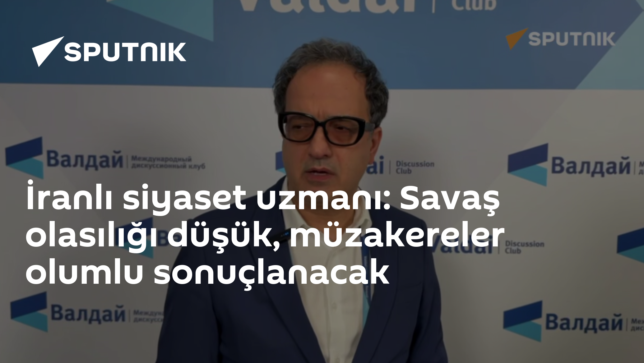 İran ve ABD Arasındaki İlişkilerin Olumlu Dönüşümü - Kayhan Barzegar