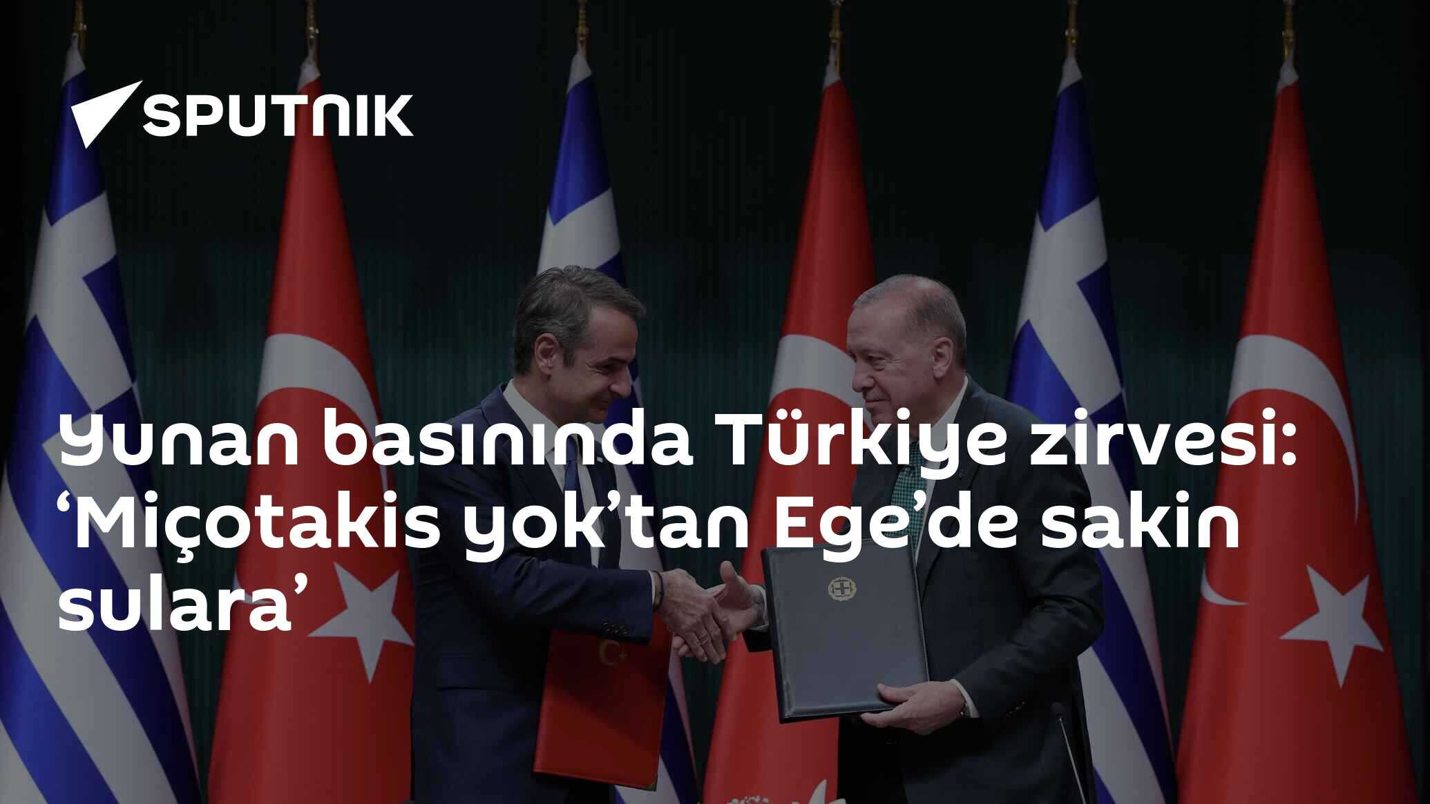 土耳其-希腊关系：从米佐塔基斯到爱琴海的平静时期