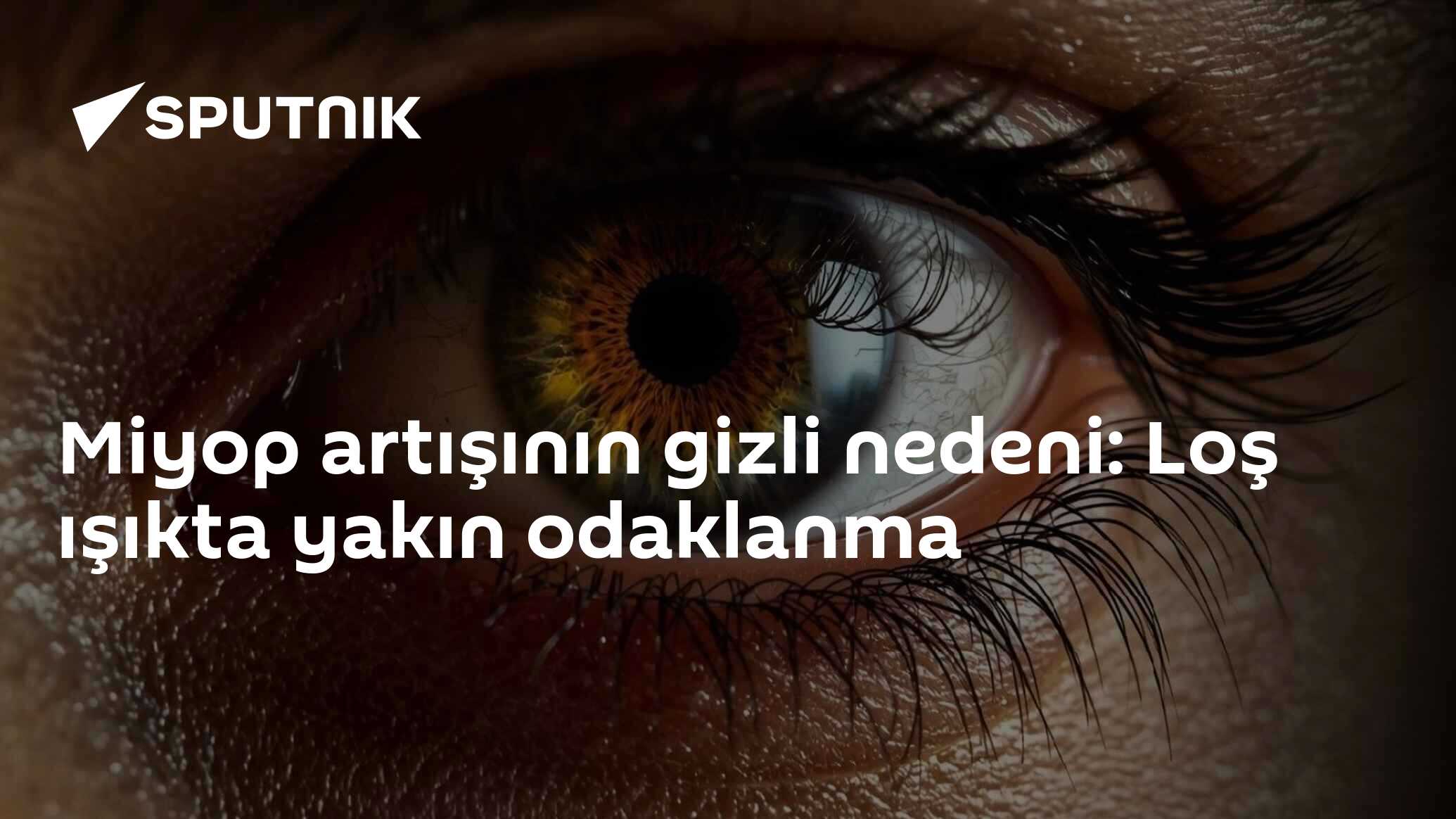 Miyop artışının gizli nedeni: Loş ışıkta yakın odaklanma