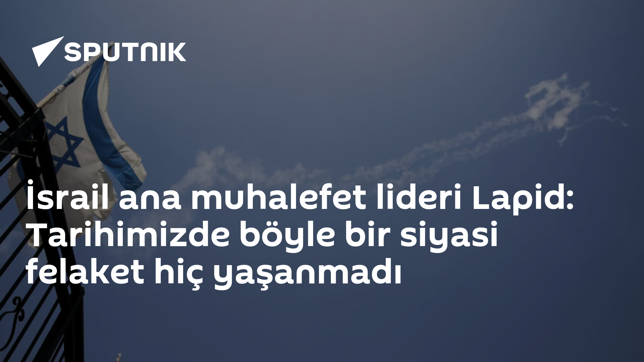 İsrail ana muhalefet lideri Lapid: Tarihimizde böyle bir siyasi felaket hiç yaşanmadı