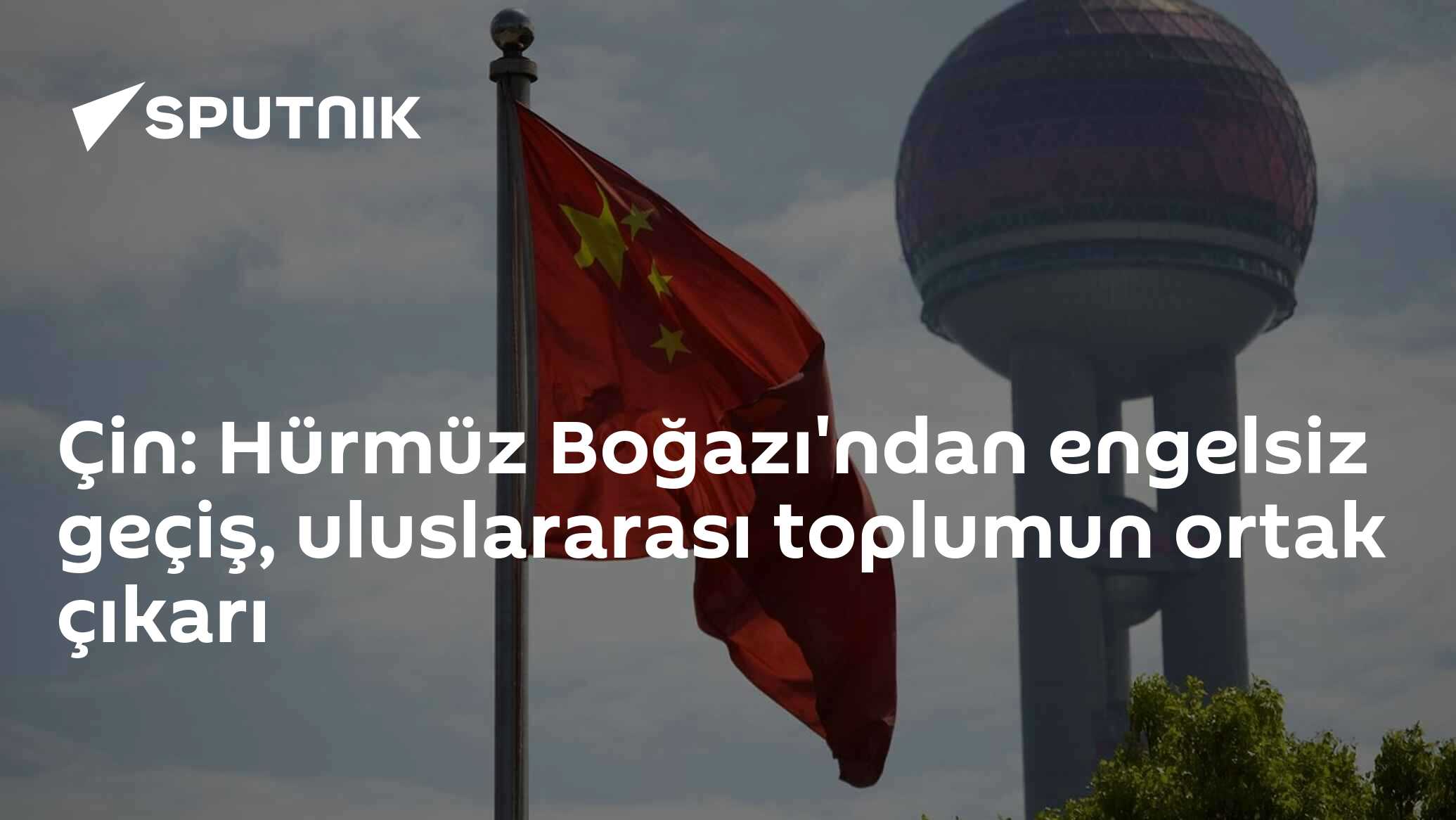 Çin: Hürmüz Boğazı'ndan engelsiz geçiş, uluslararası toplumun ortak çıkarı