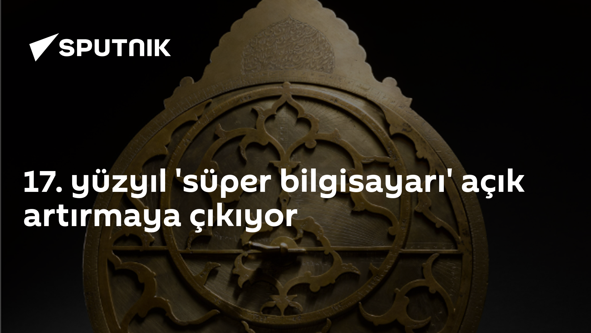 17. yüzyıl 'süper bilgisayarı' açık artırmaya çıkıyor
