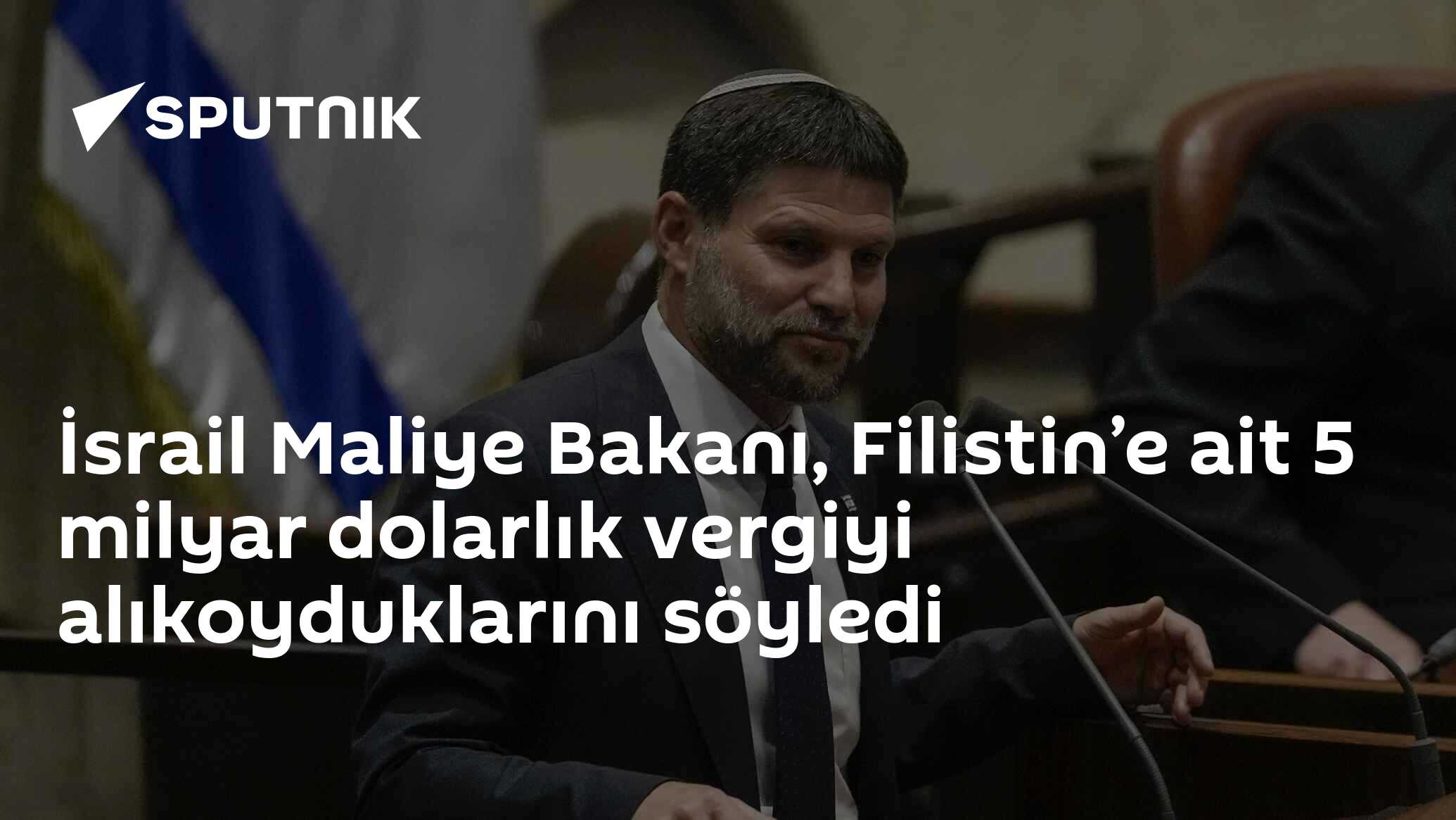 İsrail Maliye Bakanı, Filistin’e ait 5 milyar dolarlık vergiyi alıkoyduklarını söyledi