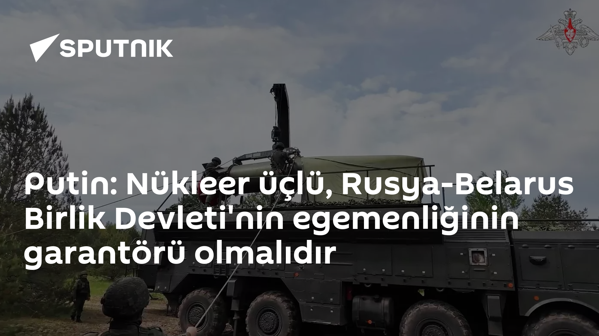 Lukaşenko ve Putin video konferans yoluyla nükleer kuvvetlerin ortak tatbikatını gerçekleştirdi