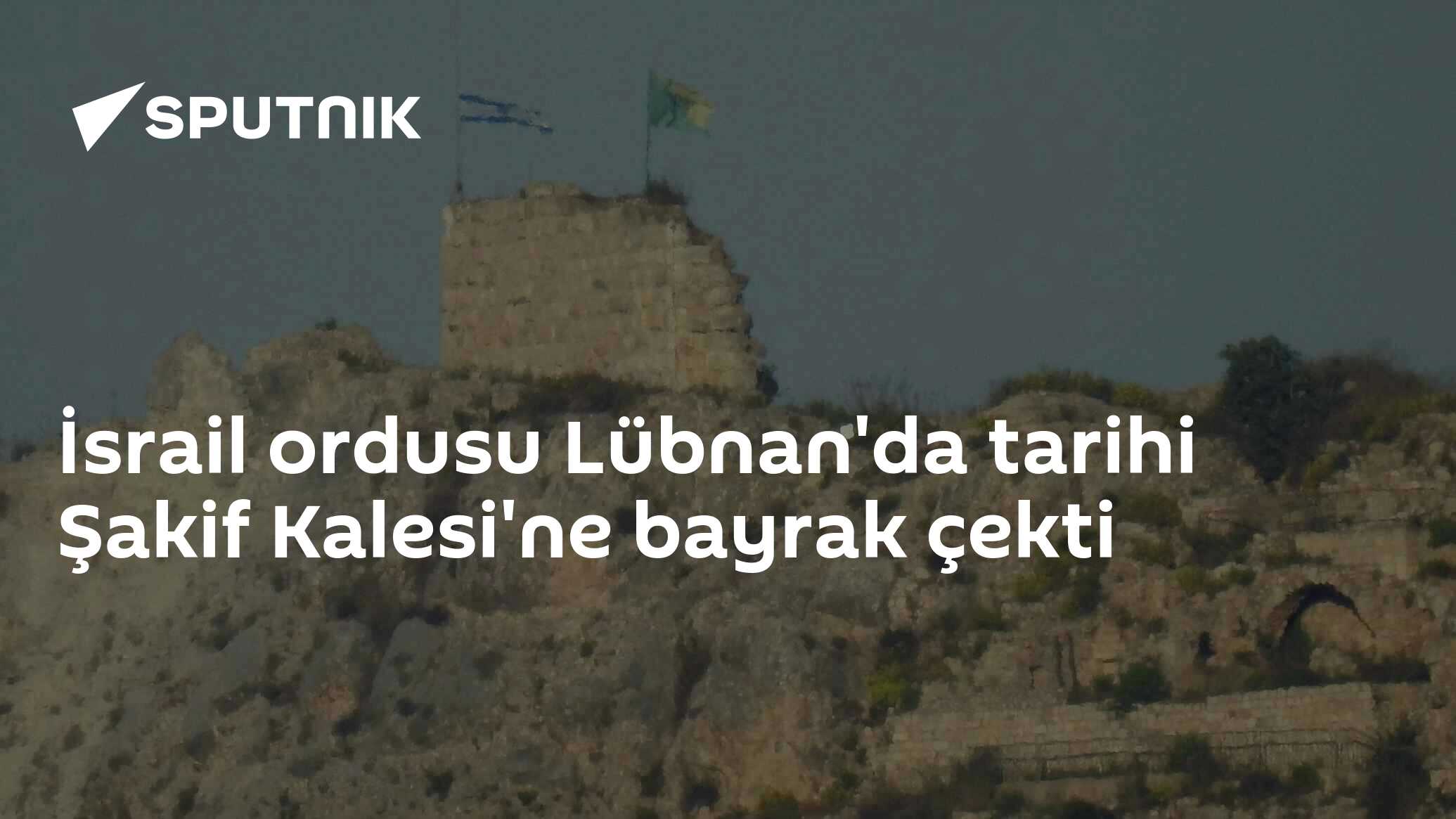 İsrail ordusu Lübnan'da tarihi Şakif Kalesi'ne bayrak çekti