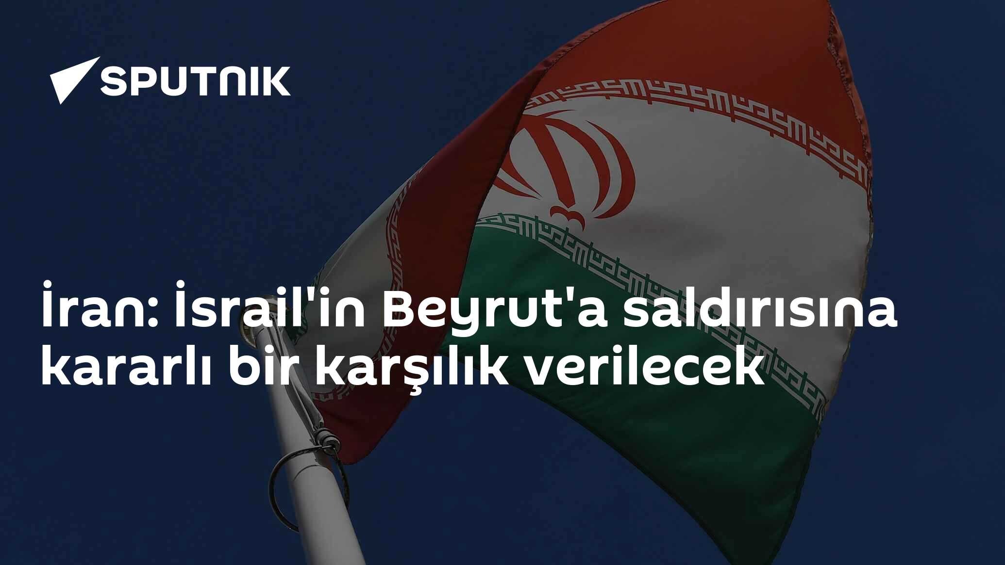 İran: İsrail'in Beyrut'a saldırısına kararlı bir karşılık ve