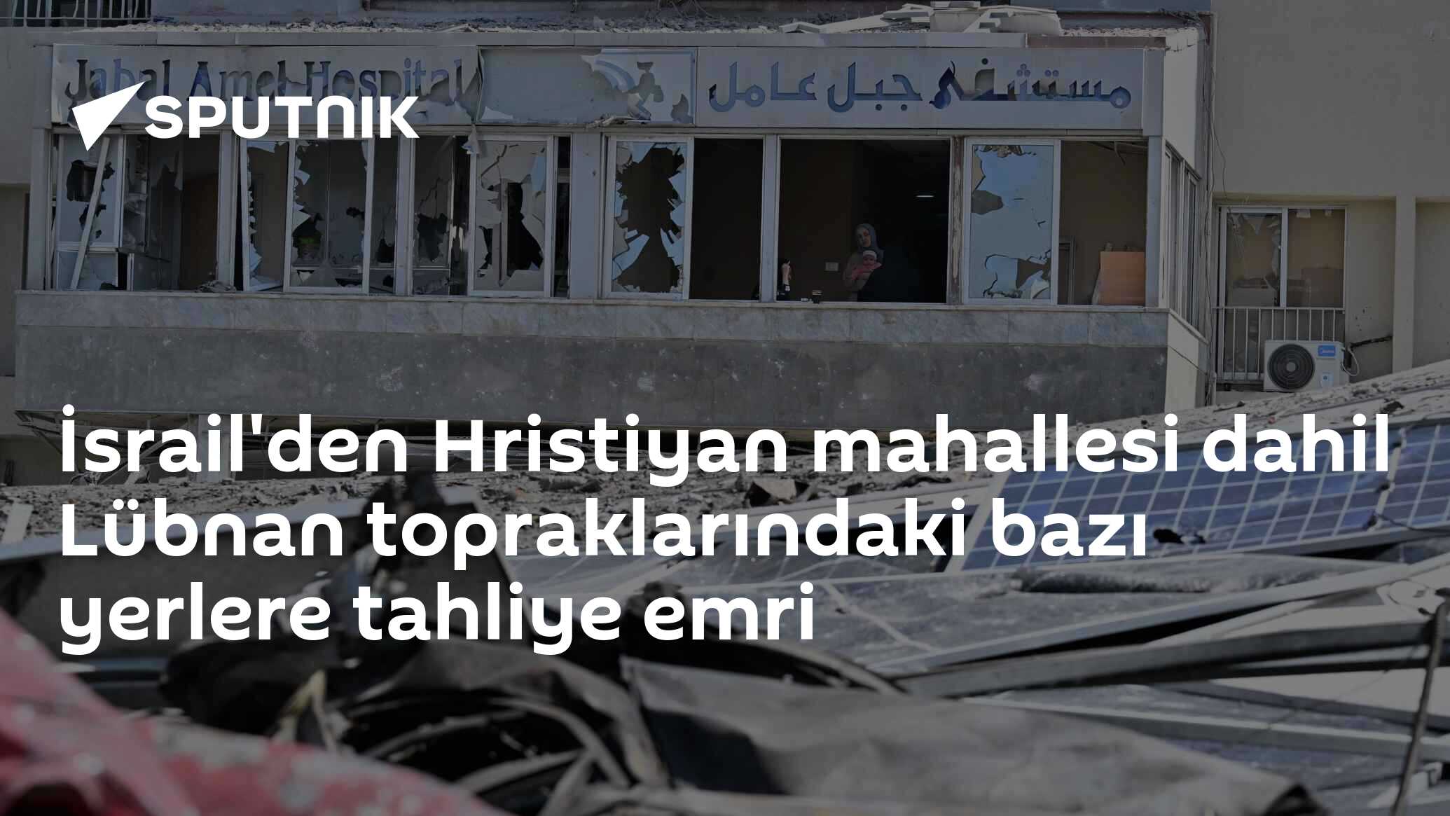 İsrail'den Hristiyan mahallesi dahil Lübnan topraklarındaki 
