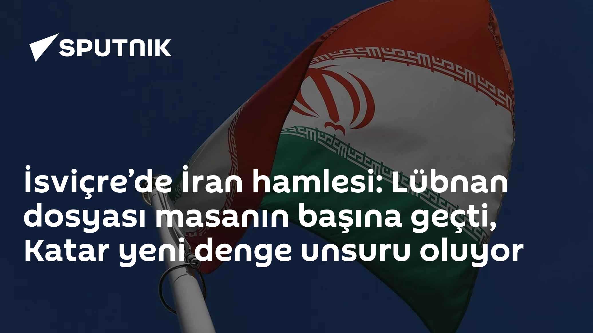 İsviçre’de İran hamlesi: Lübnan dosyası masanın başına geçti, Katar yeni denge unsuru oluyor