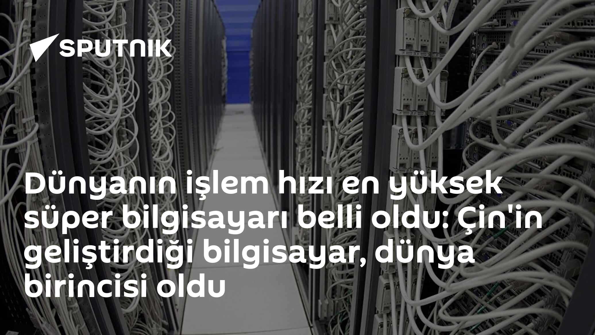 Dünyanın işlem hızı en yüksek süper bilgisayarı belli oldu: Çin'in geliştirdiği bilgisayar, dünya birincisi oldu