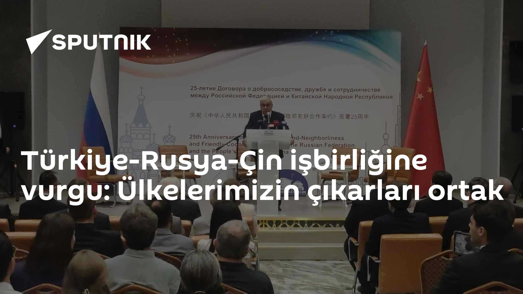 Türkiye-Rusya-Çin işbirliğine vurgu: Ülkelerimizin çıkarları ortak
