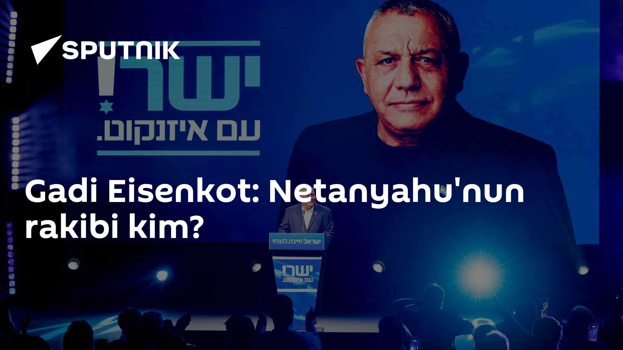 Gadi Eisenkot: Netanyahu'nun rakibi kim?