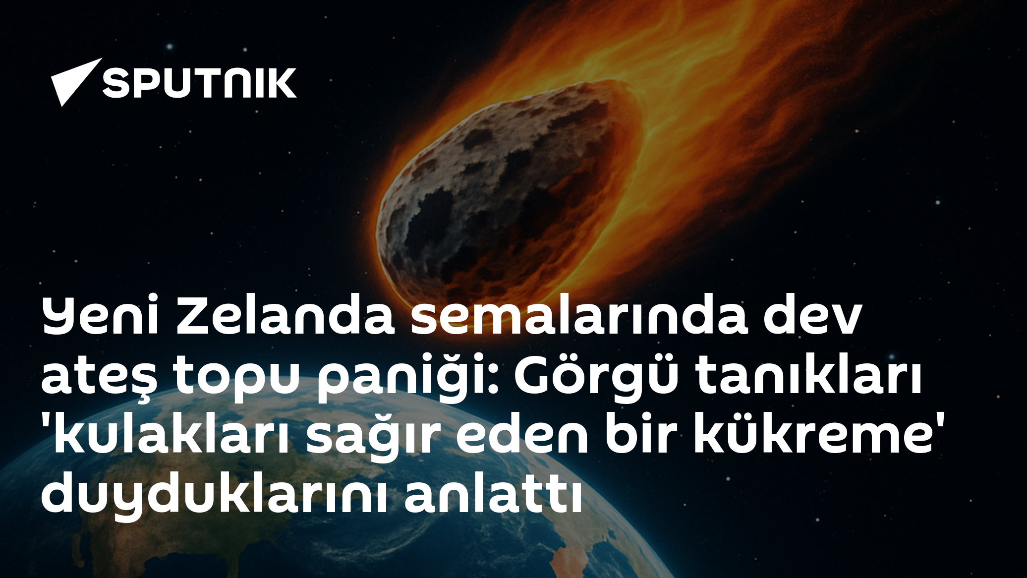 Yeni Zelanda semalarında dev ateş topu paniği: Görgü tanıkları 'kulakları sağır eden bir kükreme' duyduklarını anlattı