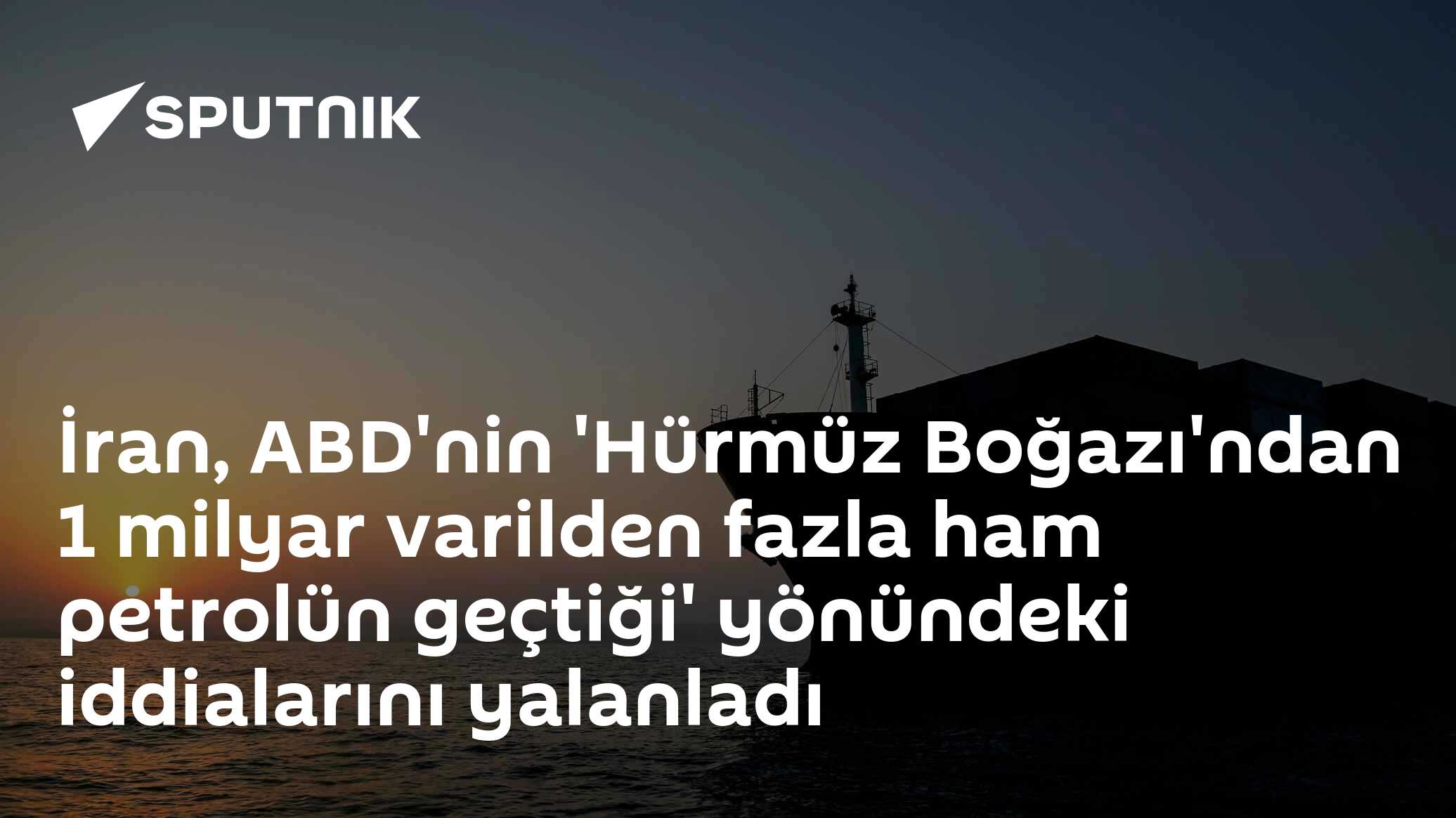 İran, ABD'nin 'Hürmüz Boğazı'ndan 1 milyar varilden fazla ham petrolün geçtiği' yönündeki iddialarını yalanladı
