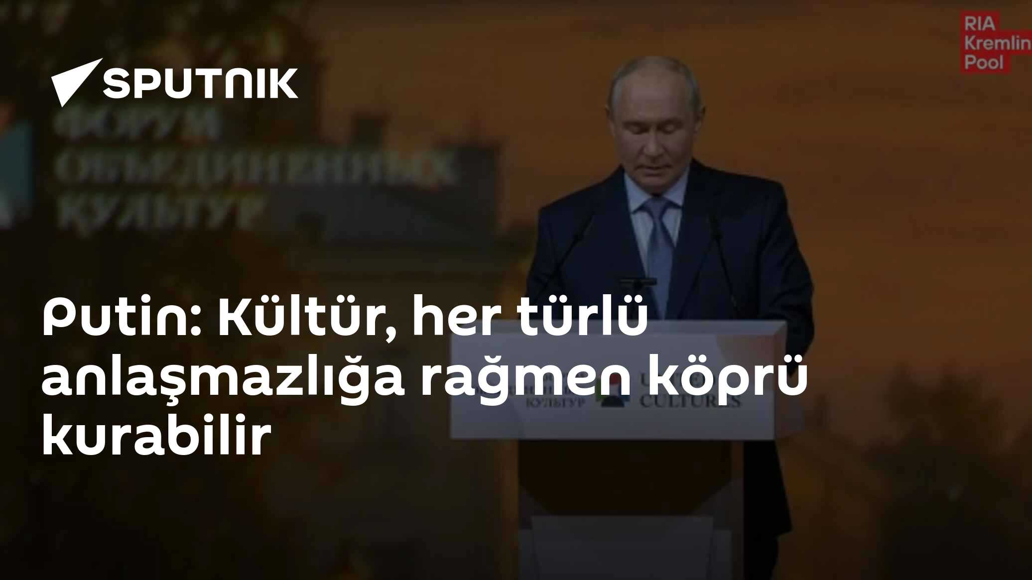 Putin: Kültür, her türlü anlaşmazlığa rağmen köprü kurabilir