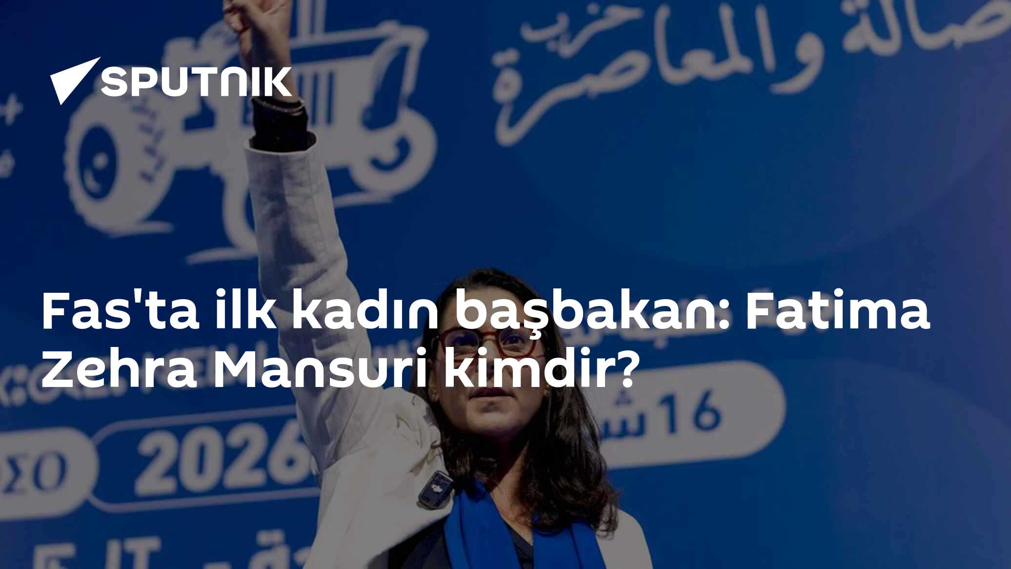 Fas'ta ilk kadın başbakan: Fatima Zehra Mansuri kimdir?