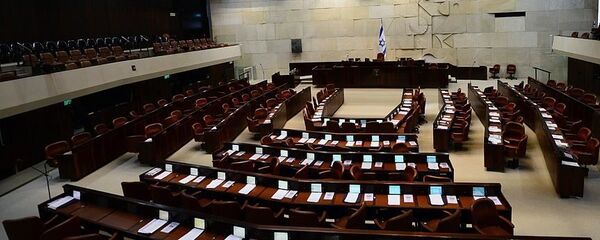 İsrail, meclis - Sputnik Türkiye