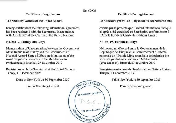 Birleşmiş Milletler, Türkiye ile Libya arasında yapılan deniz sınırı anlaşmasını tescil etti - Sputnik Türkiye