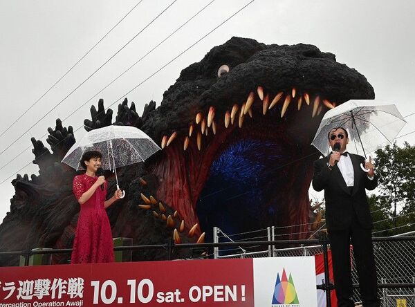 Dünyanın ilk gerçek boyutlu Godzilla parkı Japonya'da açılıyor - Sputnik Türkiye