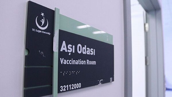 Ankara Şehir Hastanesi'nde 'Aşı Uygulama Odası'  - Sputnik Türkiye