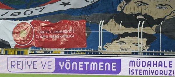Fenerbahçe'den reklam panosu ile BeIN Sports'a tepki - Sputnik Türkiye
