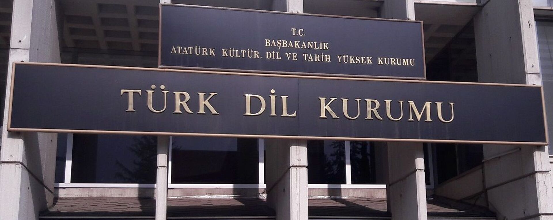Türk Dil Kurumu (TDK) - Sputnik Türkiye, 1920, 20.07.2023