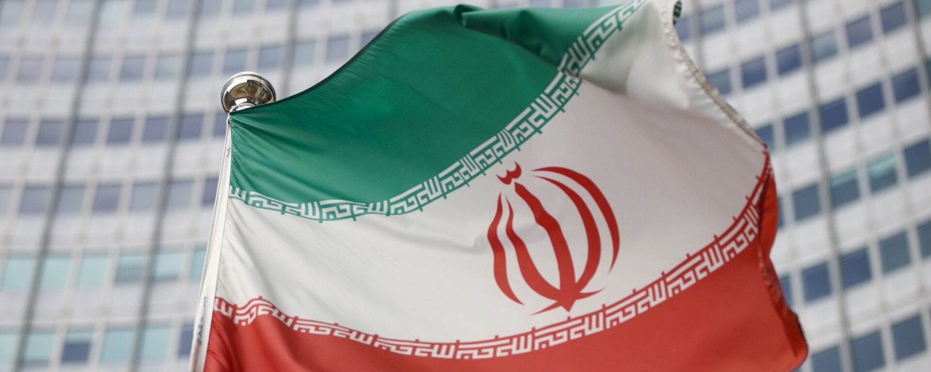 İran - Uluslararası Atom Enerjisi Kurumu - İran bayrağı - Sputnik Türkiye, 1920, 07.02.2022