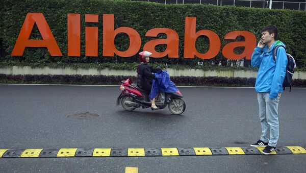 Alibaba, Çin - Sputnik Türkiye
