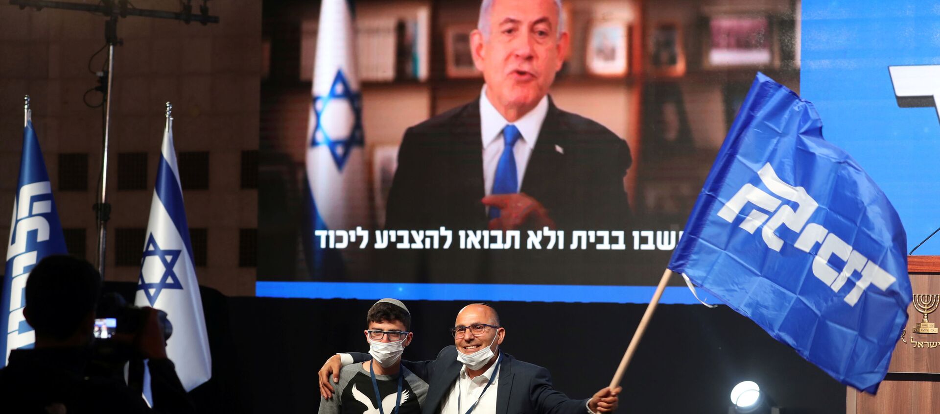 İsrail televizyonlarında yayınlanan sandık çıkış anketlerine göre, Başbakan Benyamin Netanyahu’nun partisi Likud, 33 milletvekili çıkararak seçimde birinci oldu. - Sputnik Türkiye, 1920, 01.04.2021