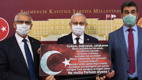 İYİ Parti, Andımız - Sputnik Türkiye