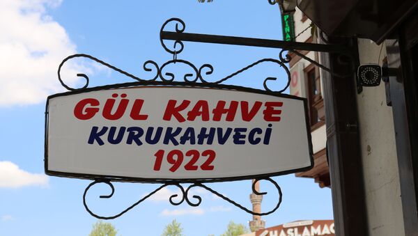 Gül Kahve Kurukahvecisi - Sputnik Türkiye