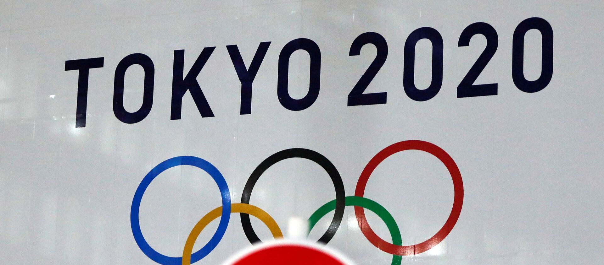 Tokyo 2020- Olimpiyat Oyunları - Sputnik Türkiye, 1920, 07.06.2021