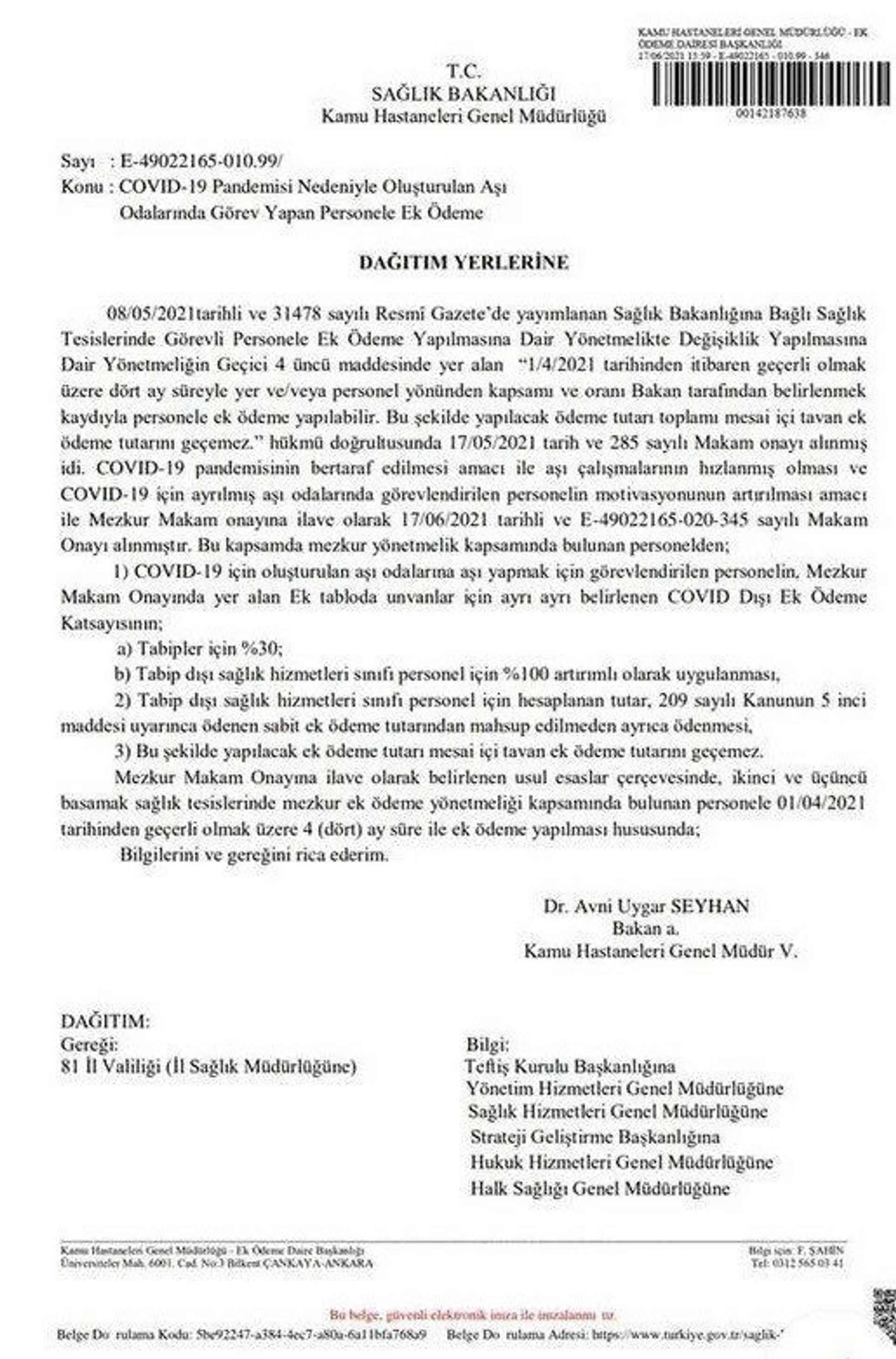 Sağlık Bakanlığı'ndan aşı yapan personele ek ödeme genelgesi - Sputnik Türkiye, 1920, 10.08.2021