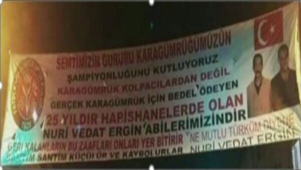 Nuriş Kardeşler operasyonunda 19 kişi tutuklandı - Sputnik Türkiye