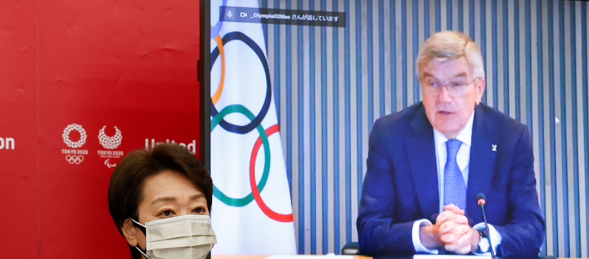 Tokyo 2020 Başkanı Seiko Hashimoto'nun düzenlediği toplantıda IOC Başkanı Thomas Bach videokonferans yoluyla konuşurken - Sputnik Türkiye, 1920, 21.06.2021