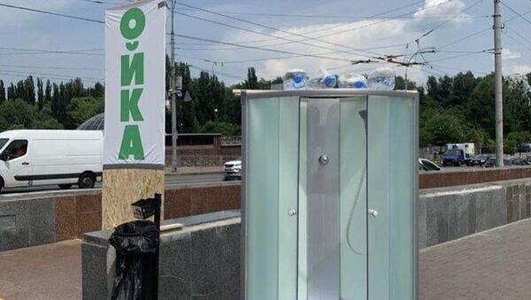 Ukrayna’da aşırı sıcaklara karşı sokaklara seyyar duşakabinler kuruldu - Sputnik Türkiye