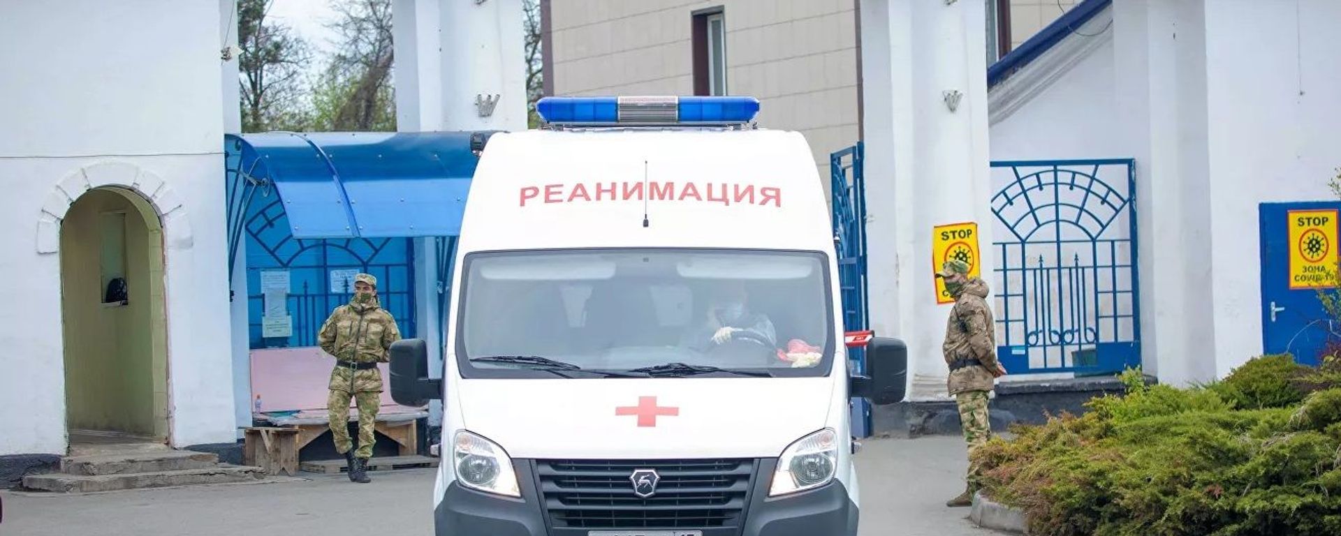 Rusya - hastane - ambulans - Sputnik Türkiye, 1920, 03.08.2026