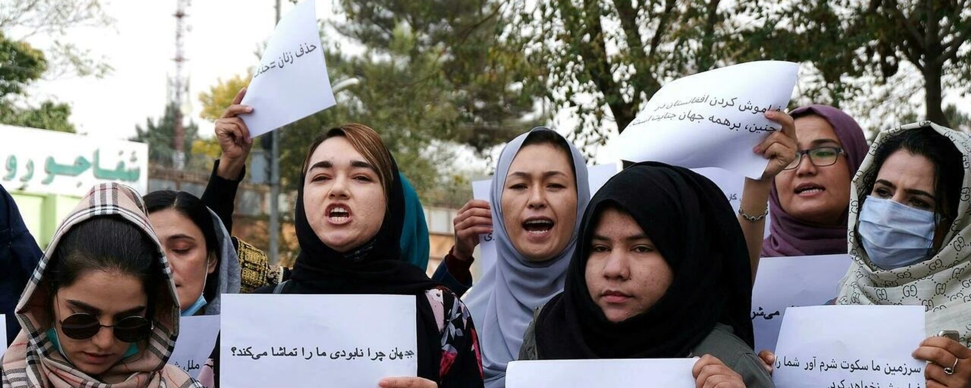 Afganistan'da kadın göstericiler, ülkede devam eden ekonomik kriz karşısında uluslararası toplumun sessiz kalmasını protesto etti. - Sputnik Türkiye, 1920, 26.10.2021