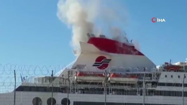 Yunanistan’ın Patras kentinde limanda demirli olan Patras-İtalya hattında hizmet veren yolcu gemisinde yangın çıktı. - Sputnik Türkiye