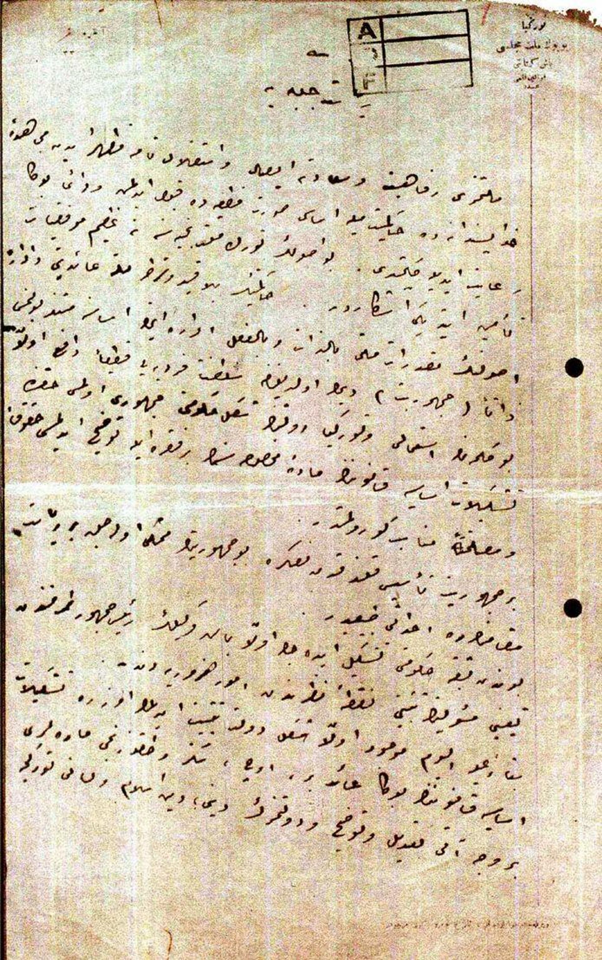 Murat Bardakçı, Cumhuriyet’in ilanının yayınlanmamış belgelerini paylaştı - Sputnik Türkiye, 1920, 29.10.2021