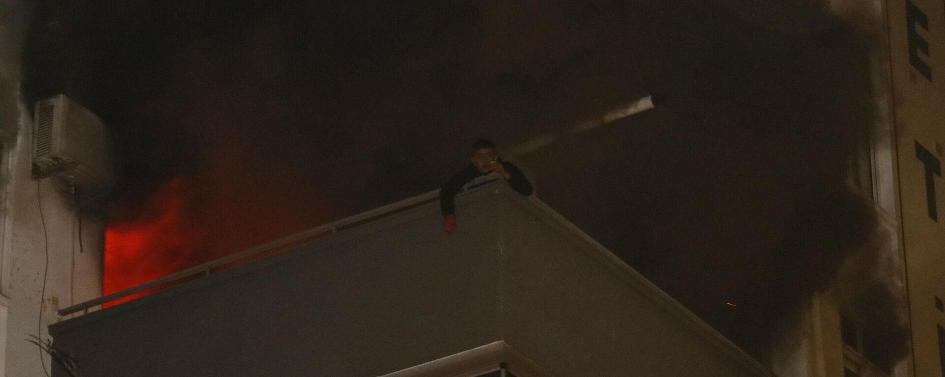 Adana’da sinir krizi geçiren 19 yaşındaki genç oturdukları apartman dairesini ateşe verip balkona çıkarak sigara içti. Bir süre sonra dumanlardan etkilenen genç itfaiye tarafından kurtarıldı. - Sputnik Türkiye, 1920, 01.11.2021