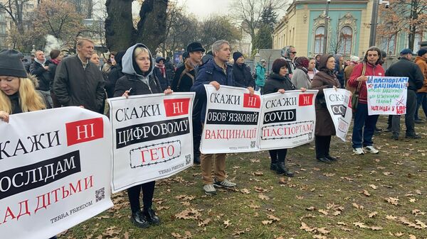 Kiev'de zorunlu aşılamaya karşı protesto - Sputnik Türkiye