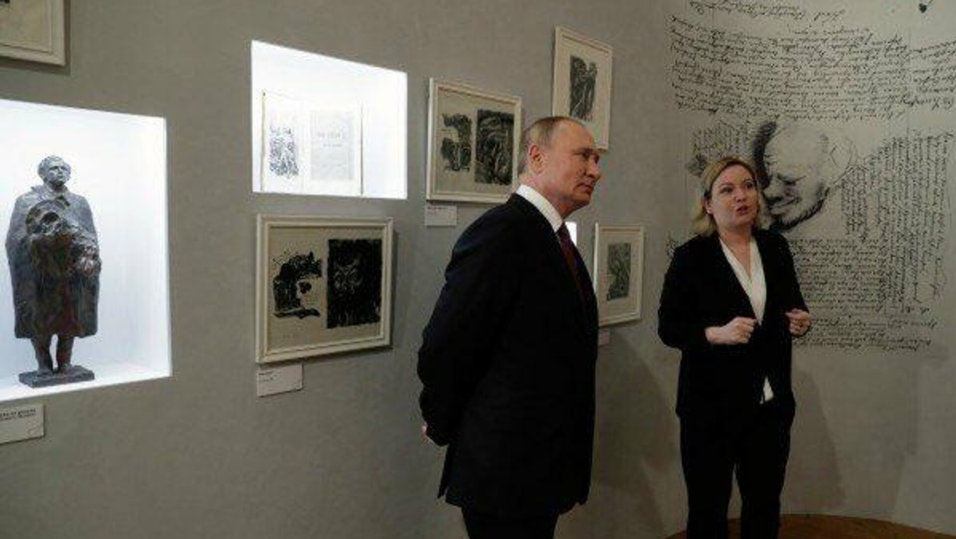 Putin - Sputnik Türkiye, 1920, 11.11.2021