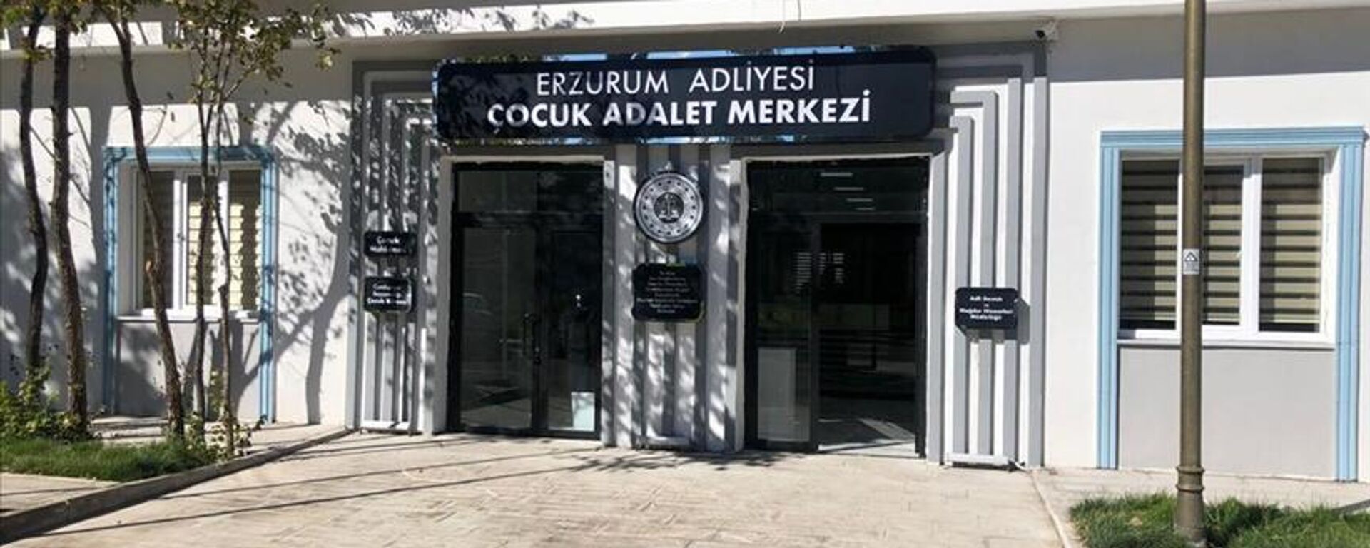Türkiye'nin ilk Çocuk Adalet Merkezi Erzurum'da açılıyor - Sputnik Türkiye, 1920, 19.11.2021