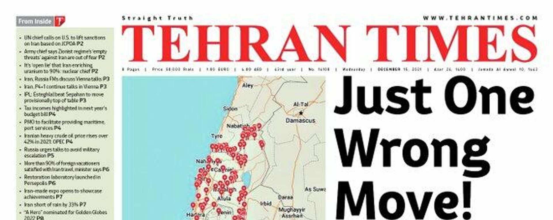 İran devletine bağlı olarak İngilizce yayın yapan Tehran Times gazetesi, baş sayfaya Tahran'ın saldırıya uğraması halinde vuracağı hedeflerin yer aldığı İsrail haritası bastı. - Sputnik Türkiye, 1920, 15.12.2021
