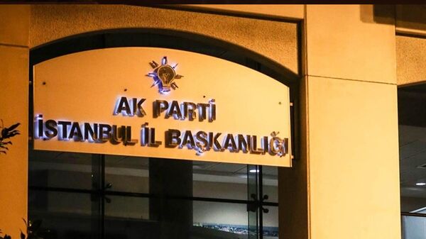 AK Parti İstanbul İl Başkanlığı - Sputnik Türkiye