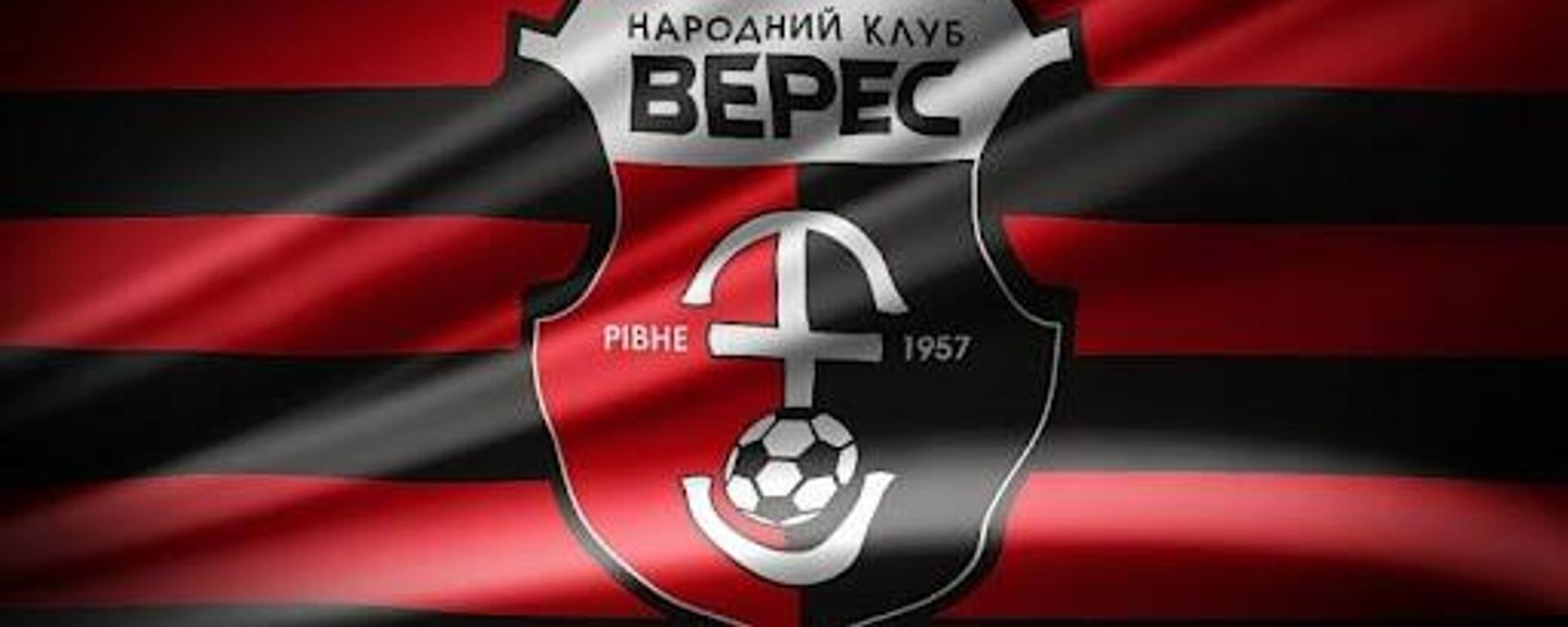 Ukraynalı Premier Lig takımı NK Veres Rivne - Sputnik Türkiye, 1920, 29.12.2021