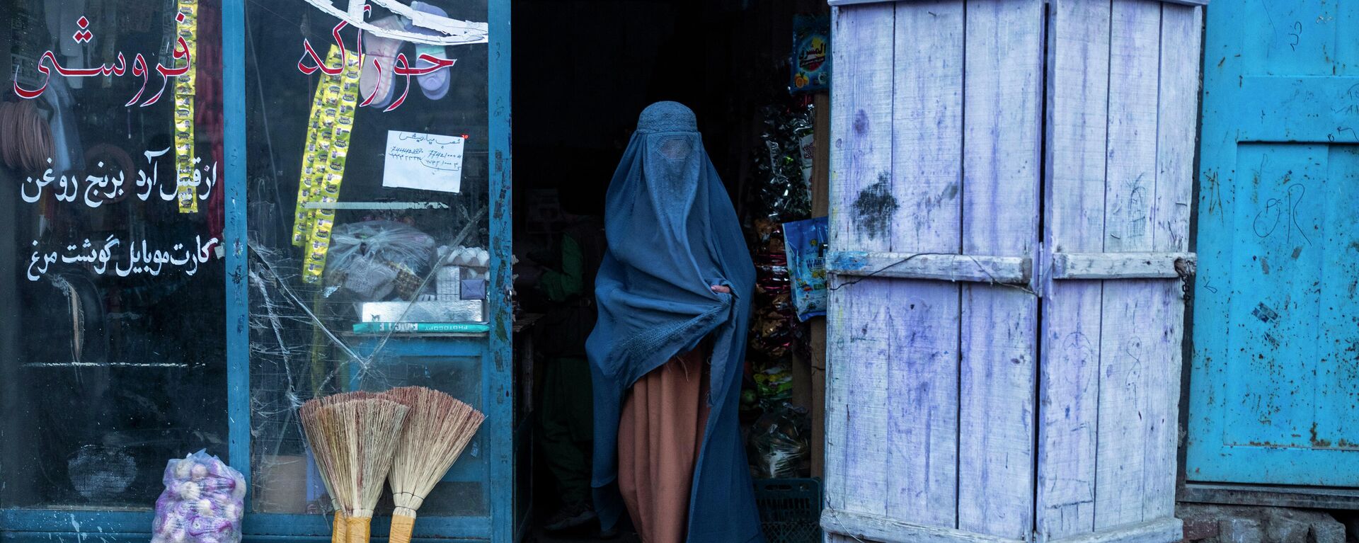 Afganistan'da burka giyen bir kadın - Sputnik Türkiye, 1920, 28.12.2022