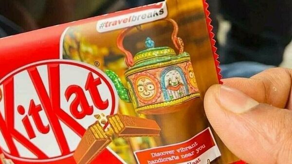 Kitkat Hindistan - Sputnik Türkiye